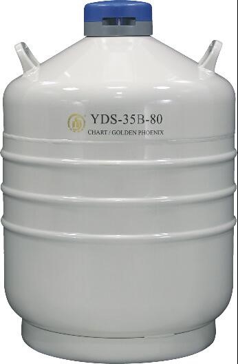 成都金鳳運輸型液氮生物容器YDS-35B-80