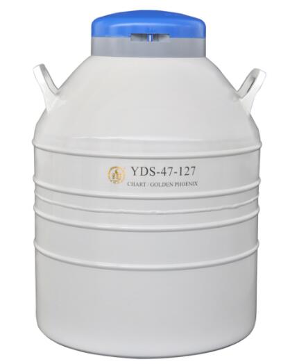 成都金鳳液氮容器 型號(hào):YDS-47-127(大)